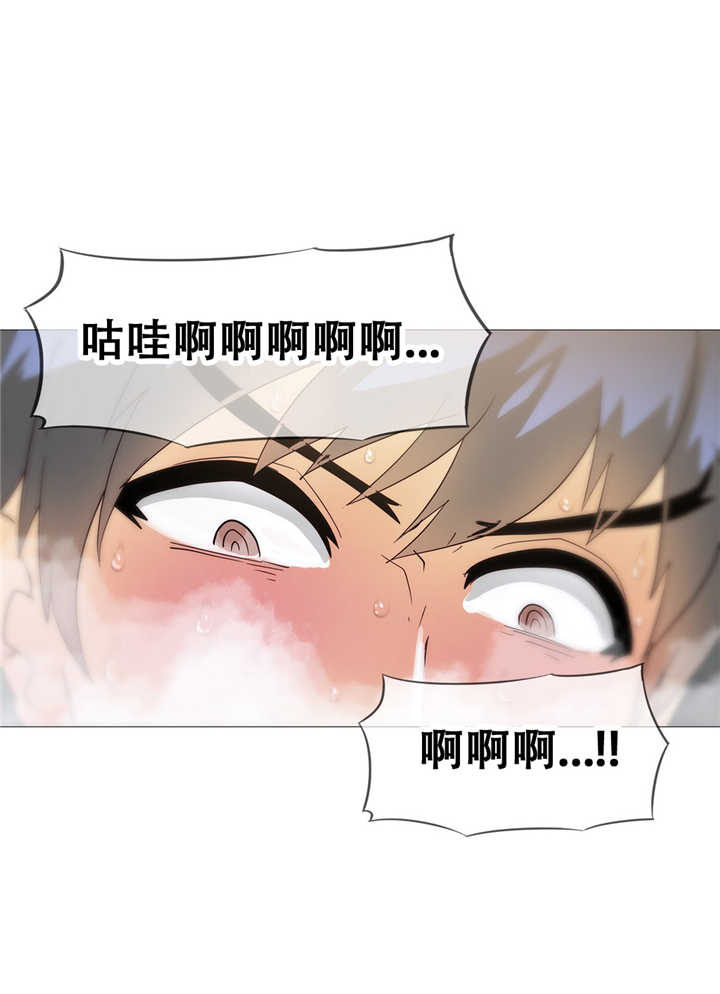 潜伏刺客漫画,第13章：真实5图