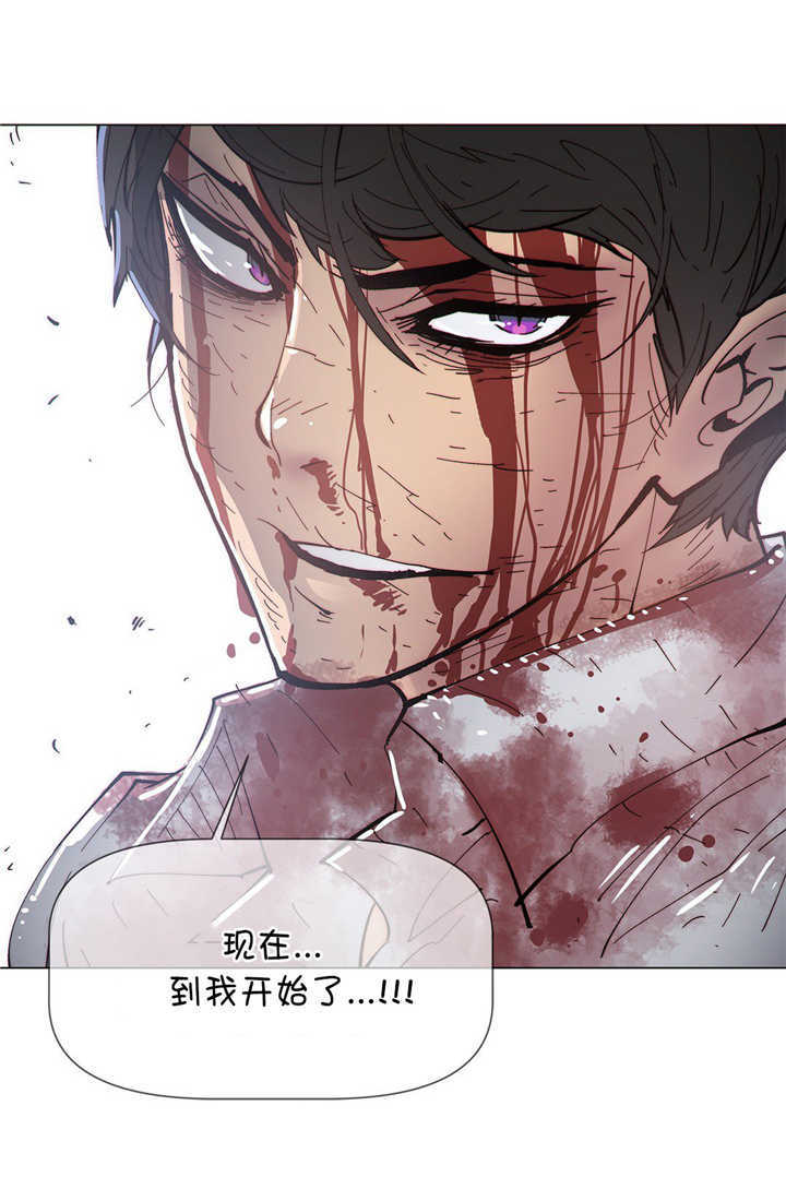 潜伏刺客漫画,第69章：开始1图