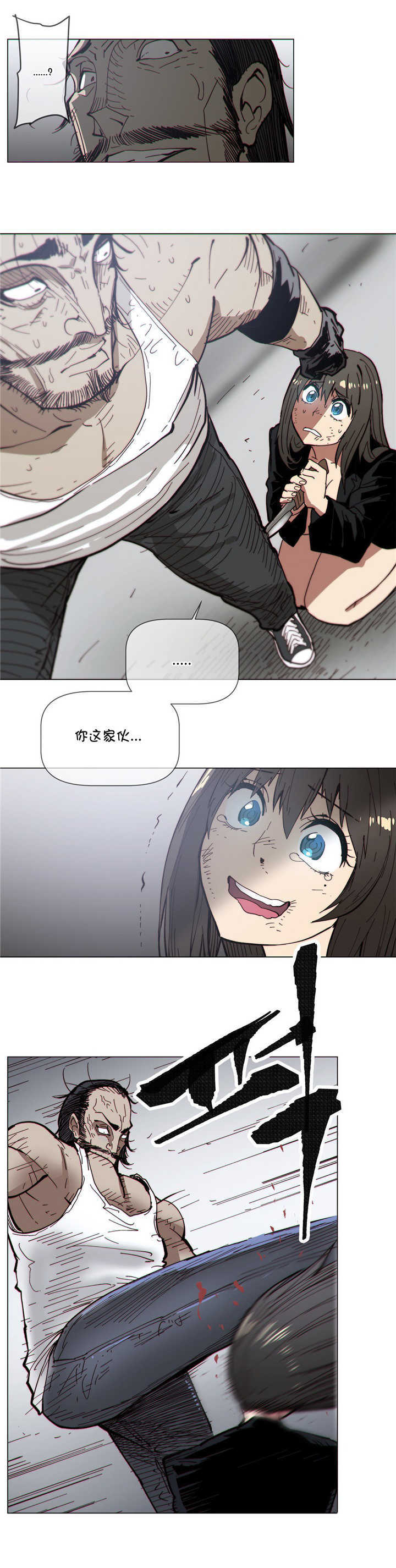 潜伏刺客漫画,第68章：保护2图