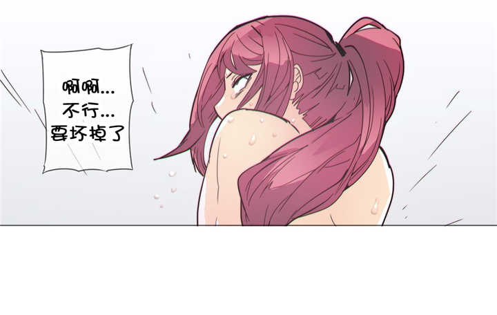 潜伏刺客漫画,第37章：挣脱5图