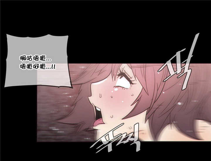 潜伏刺客漫画,第48章：威胁5图