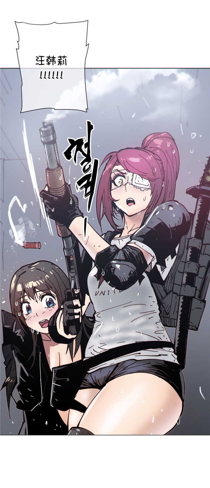 潜伏刺客漫画,第67章：救援2图