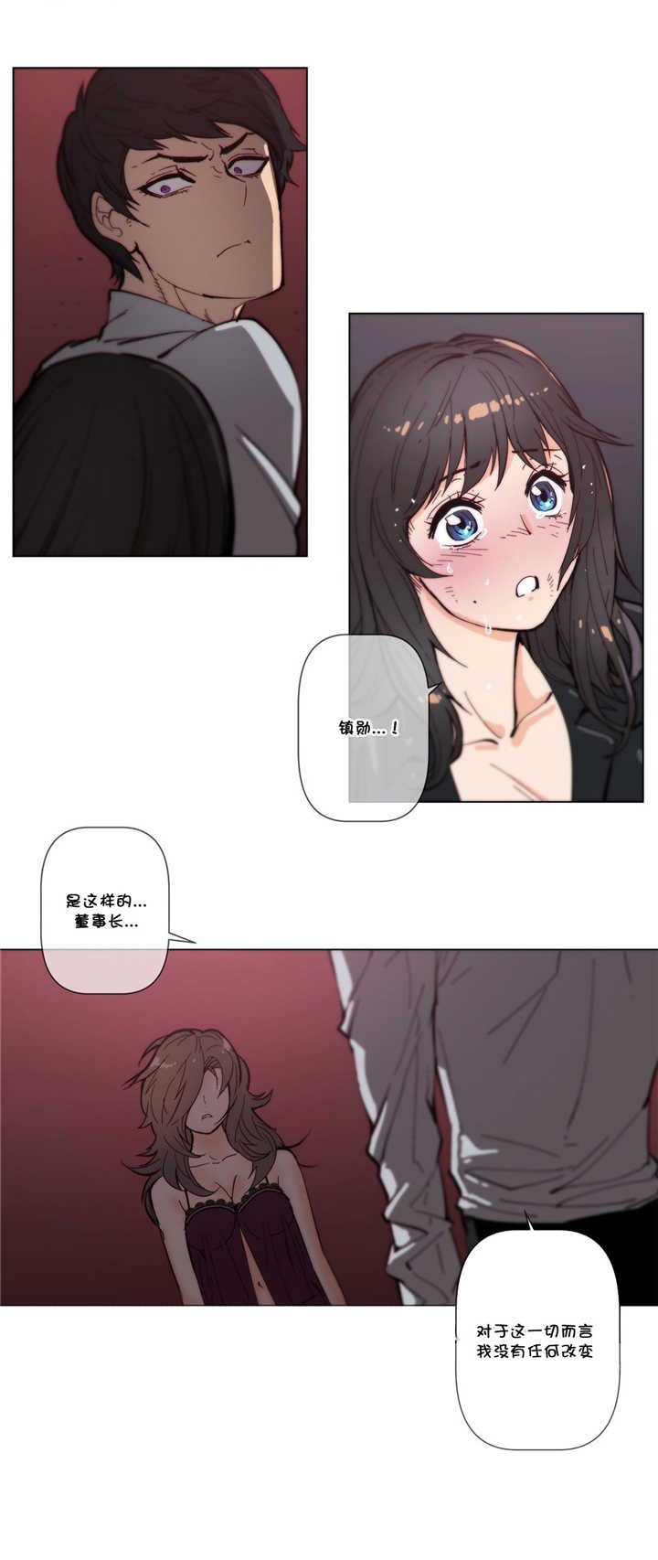 潜伏刺客漫画,第60章：动手2图