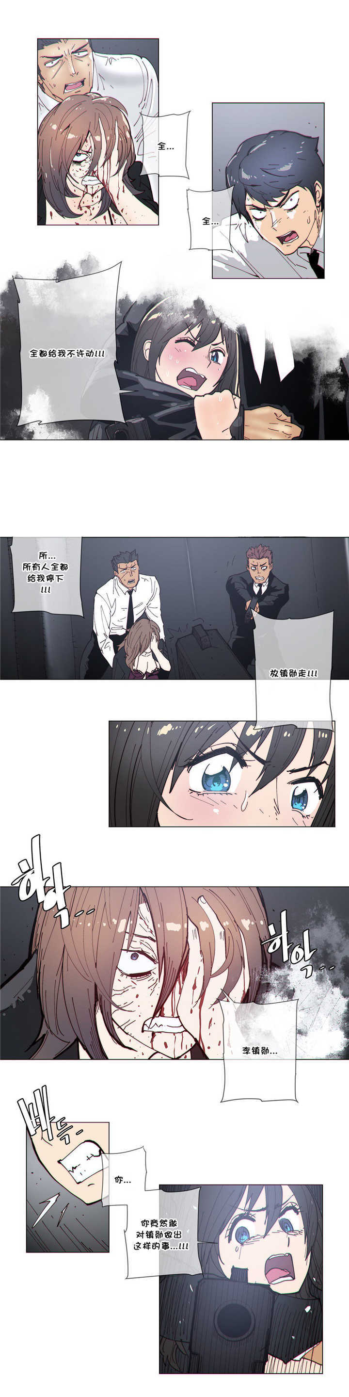 潜伏刺客漫画,第62章：电梯1图