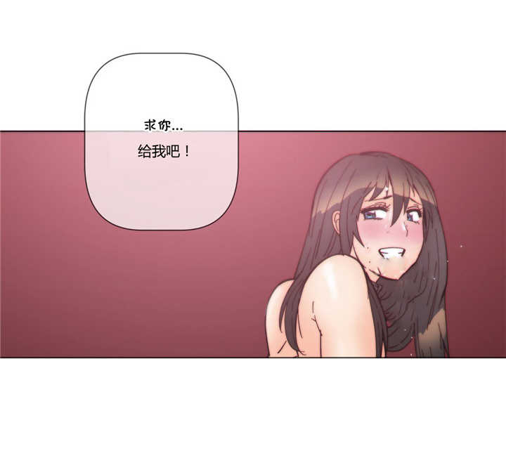 潜伏刺客漫画,第58章：本能2图