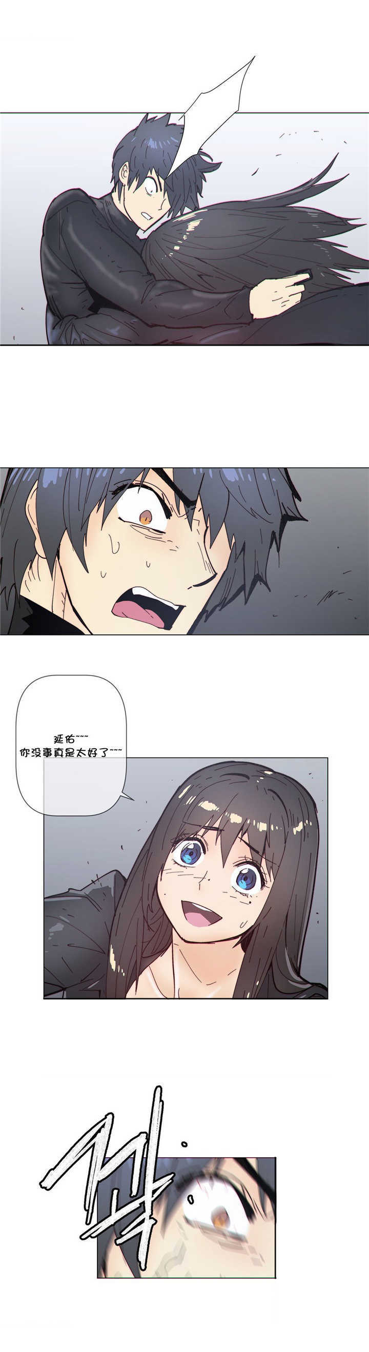 潜伏刺客漫画,第63章：开枪3图