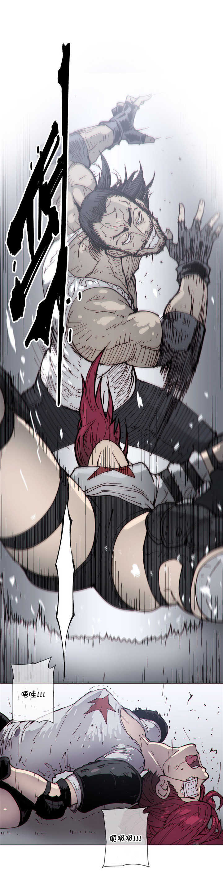 潜伏刺客漫画,第69章：开始4图