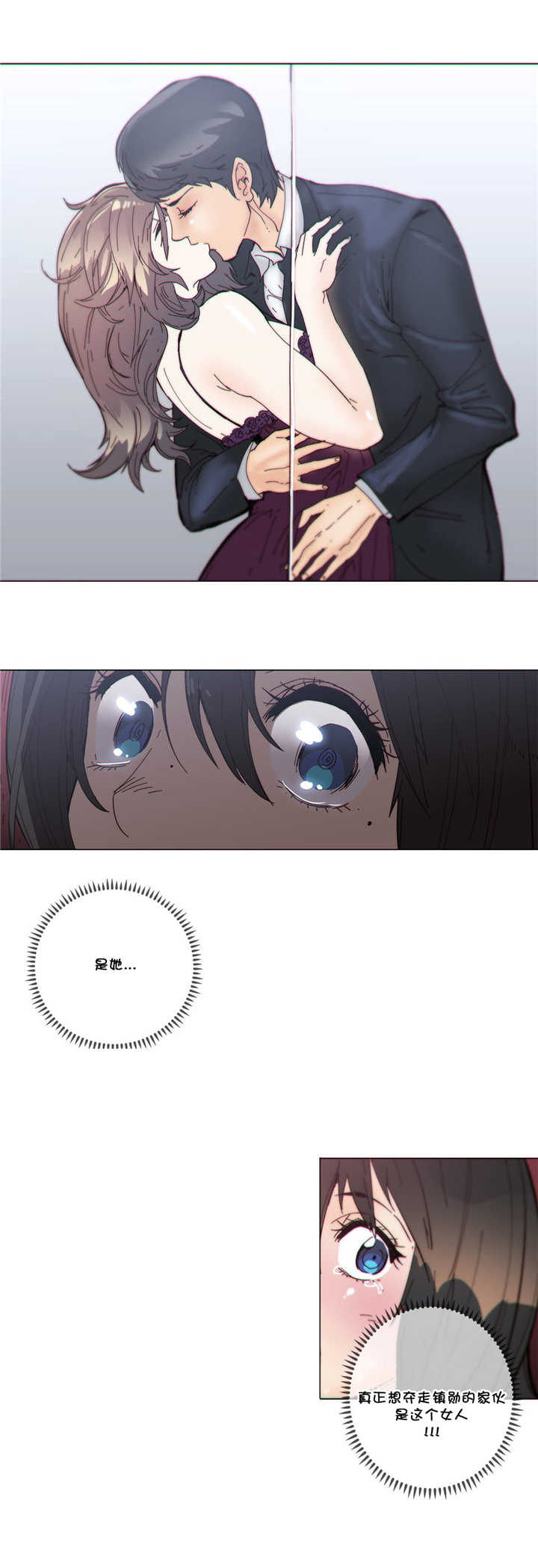 潜伏刺客漫画,第58章：本能2图