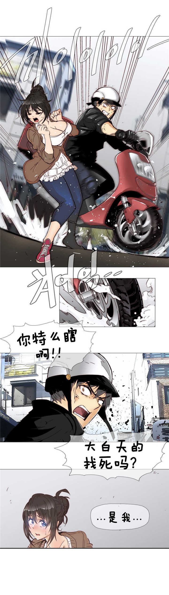 潜伏刺客漫画,第6章：伤到4图
