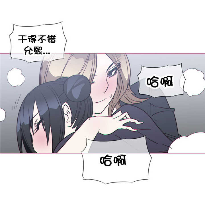 潜伏刺客漫画,第25章：巧遇3图