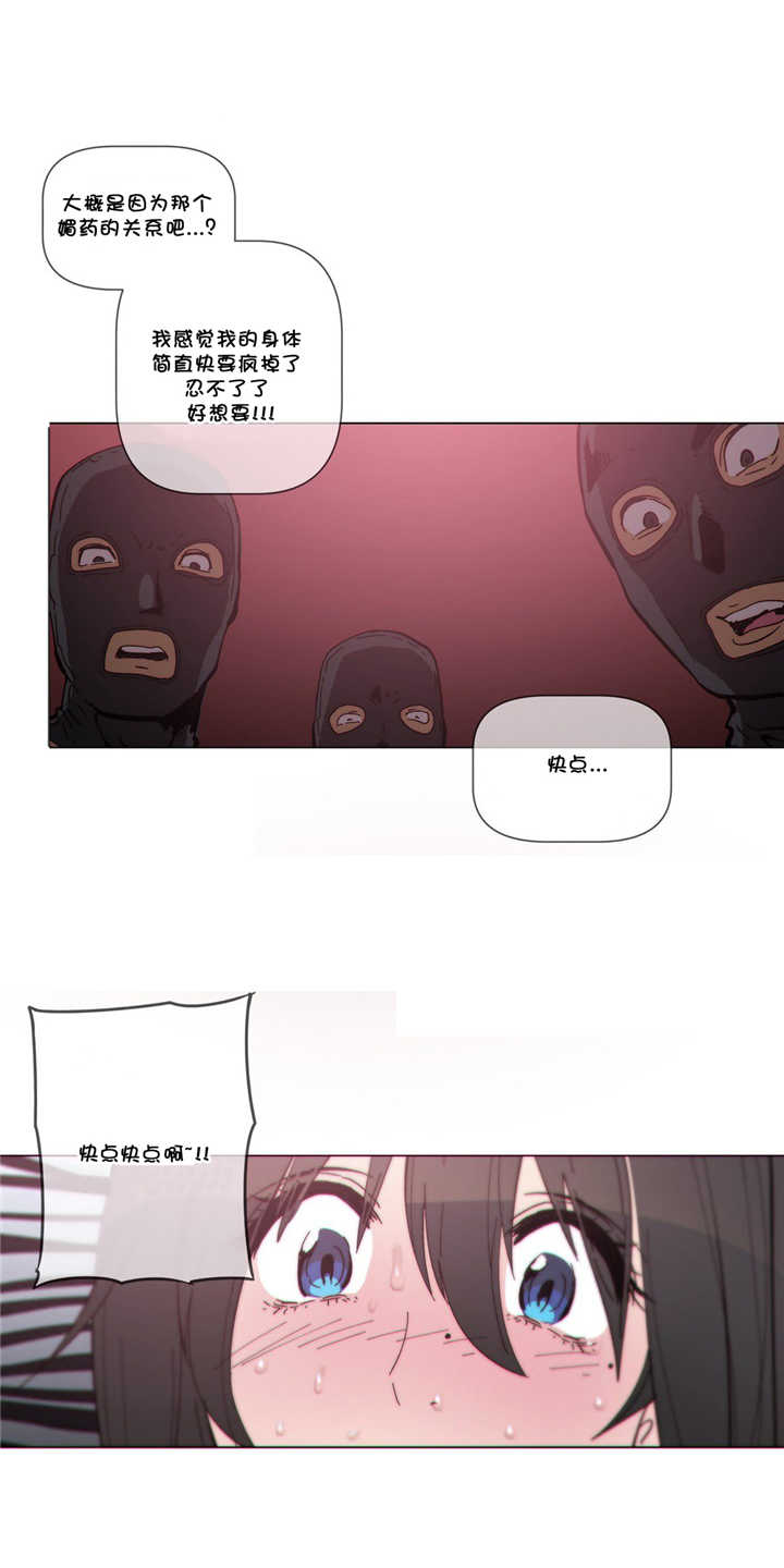 潜伏刺客漫画,第58章：本能2图