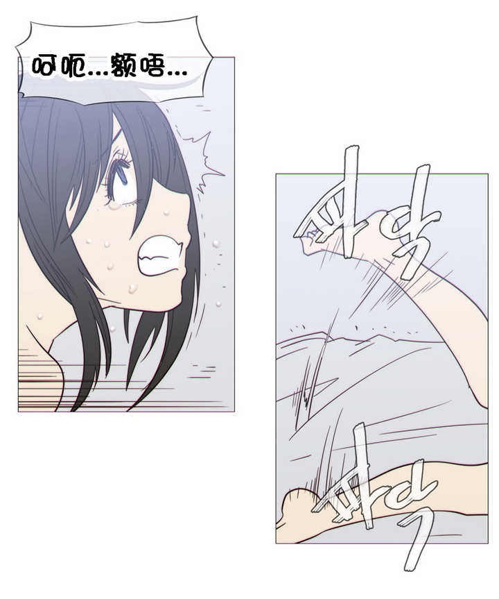 潜伏刺客漫画,第23章：附属品2图