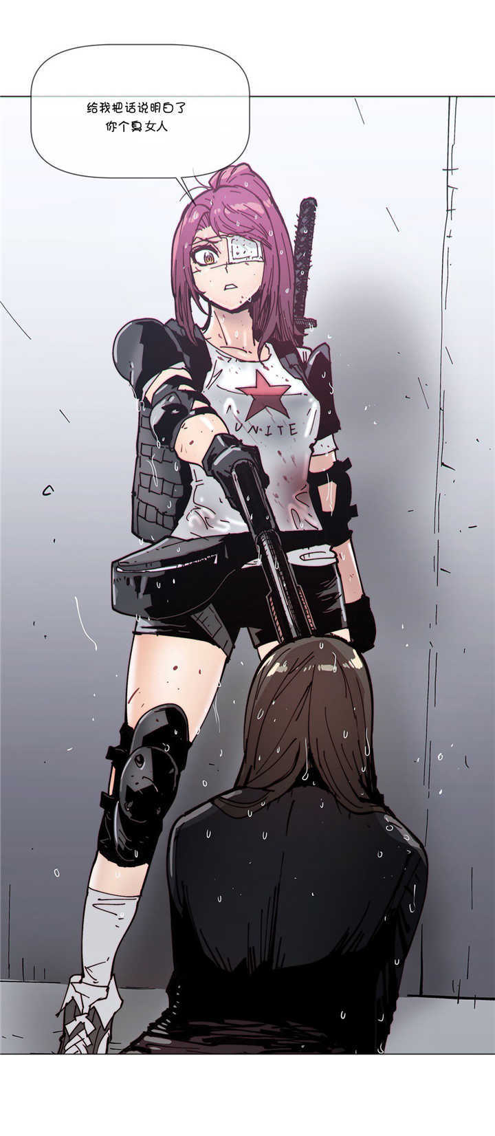 潜伏刺客漫画,第67章：救援1图