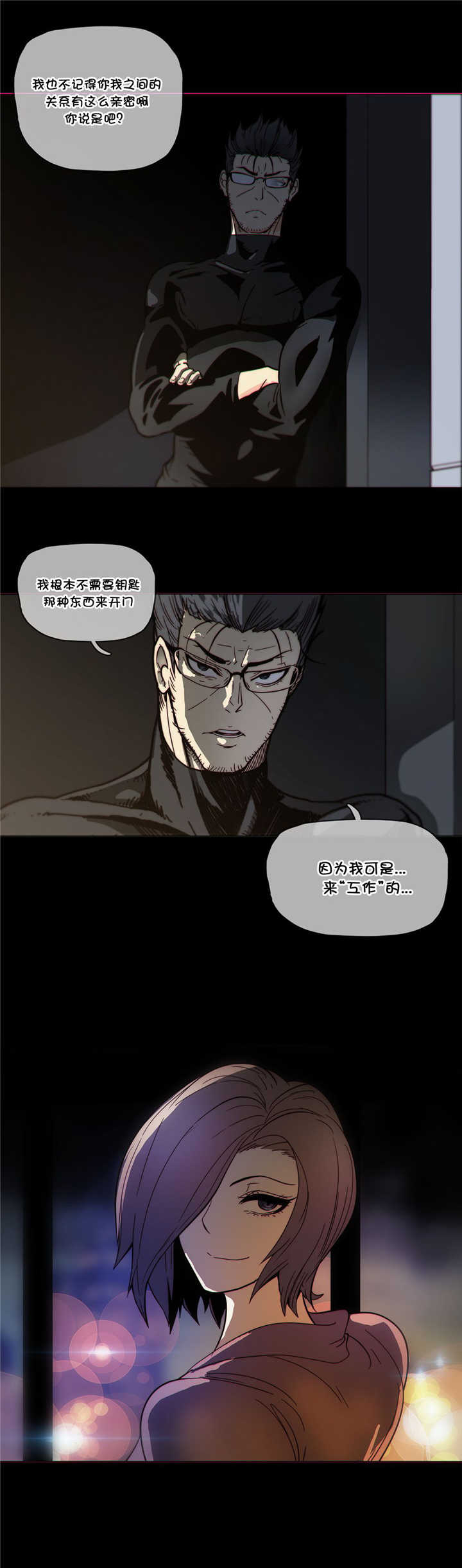 潜伏刺客漫画,第48章：威胁2图