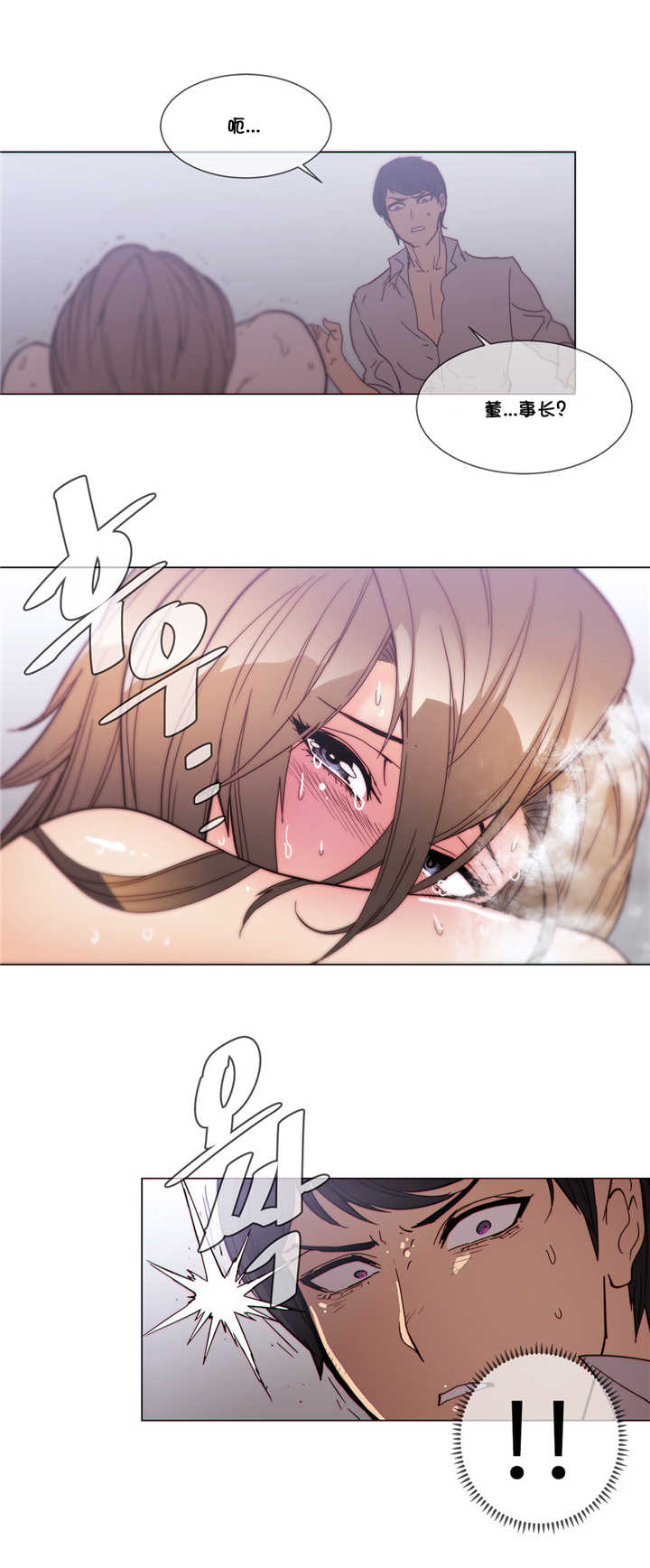 潜伏刺客动漫推荐漫画,第52章：贵客3图