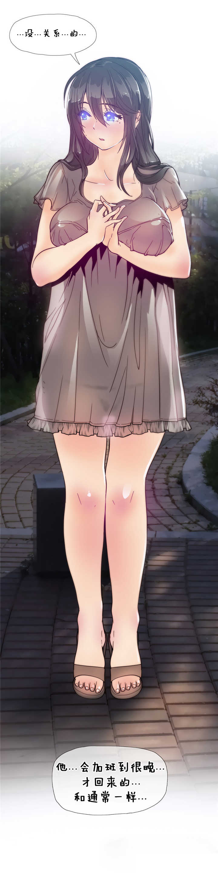 潜伏刺客动漫推荐漫画,第8章：疯了5图