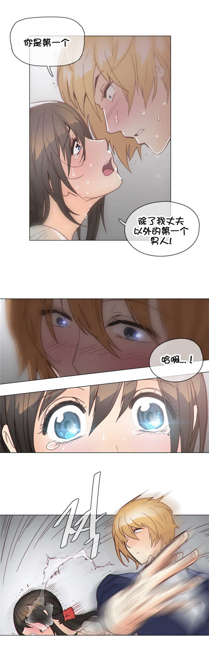 潜伏刺客漫画,第40章：见他5图