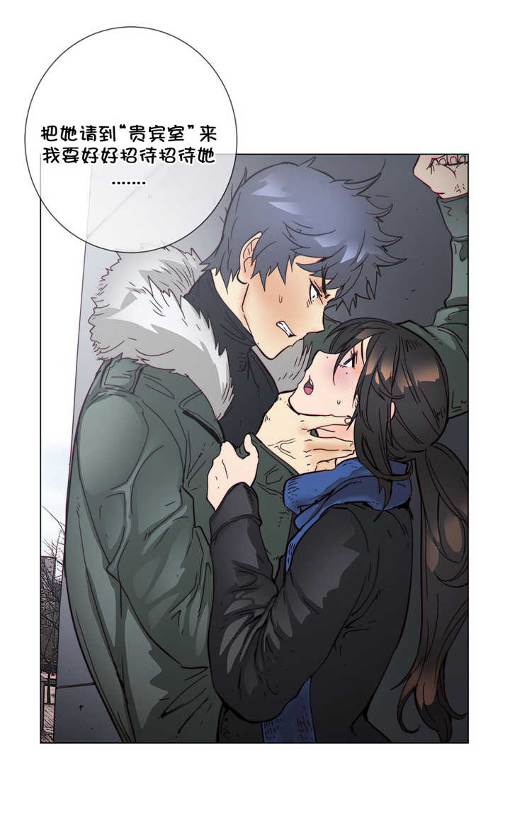 潜伏刺客动漫推荐漫画,第52章：贵客2图