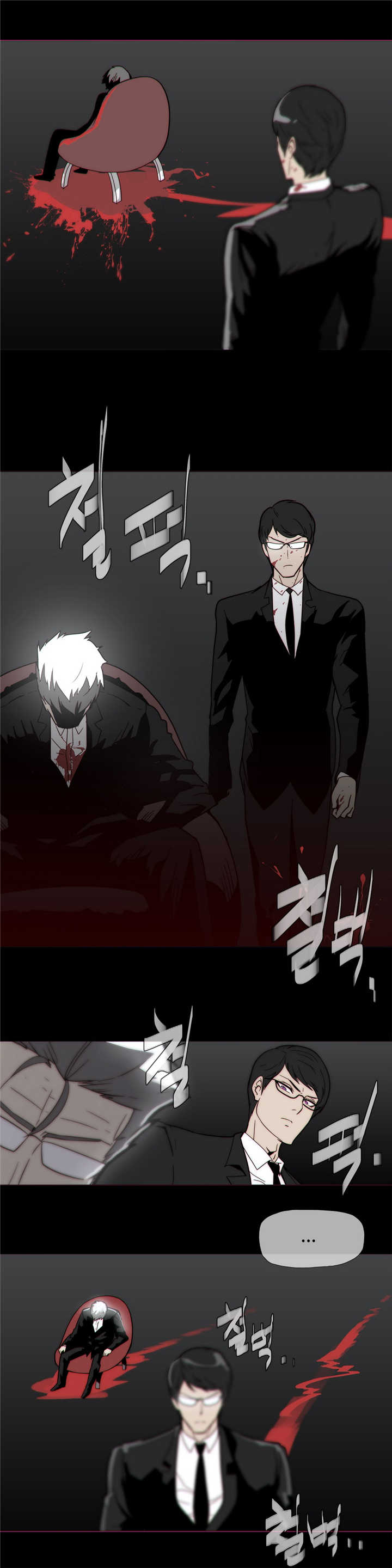 潜伏刺客漫画,第18章：住院3图