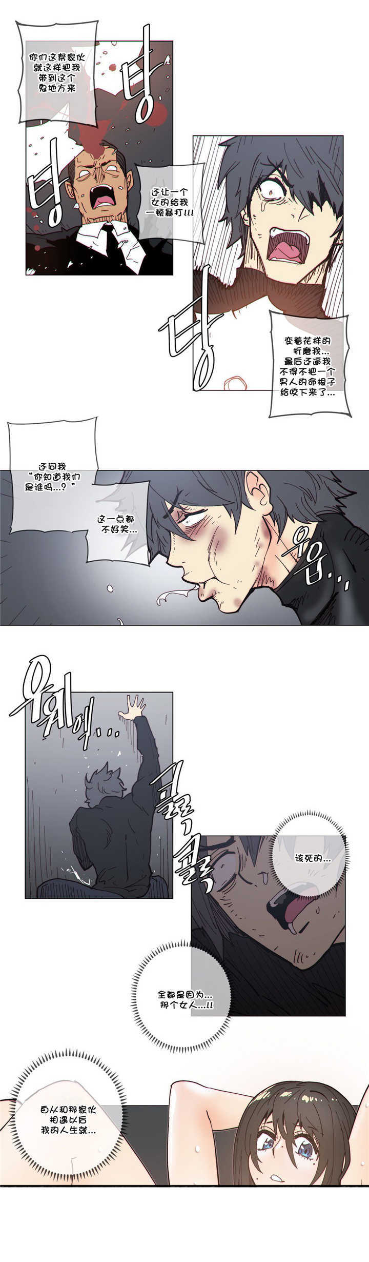 恐怖刺客潜伏故事漫画,第62章：电梯4图