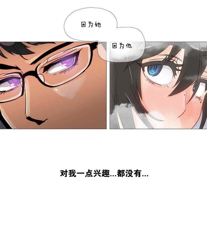 潜伏刺杀叛徒漫画,第1章：炸鸡1图