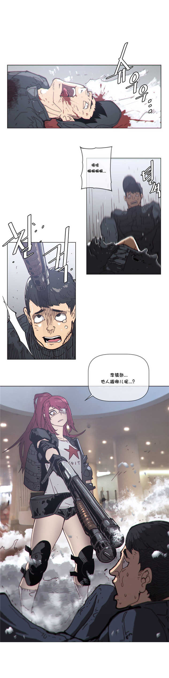 潜伏刺客漫画,第65章：监控室1图