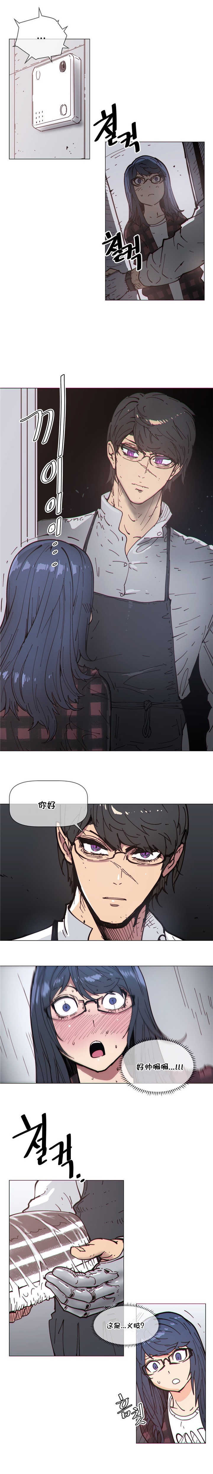 潜伏刺客漫画,第74章：以往3图