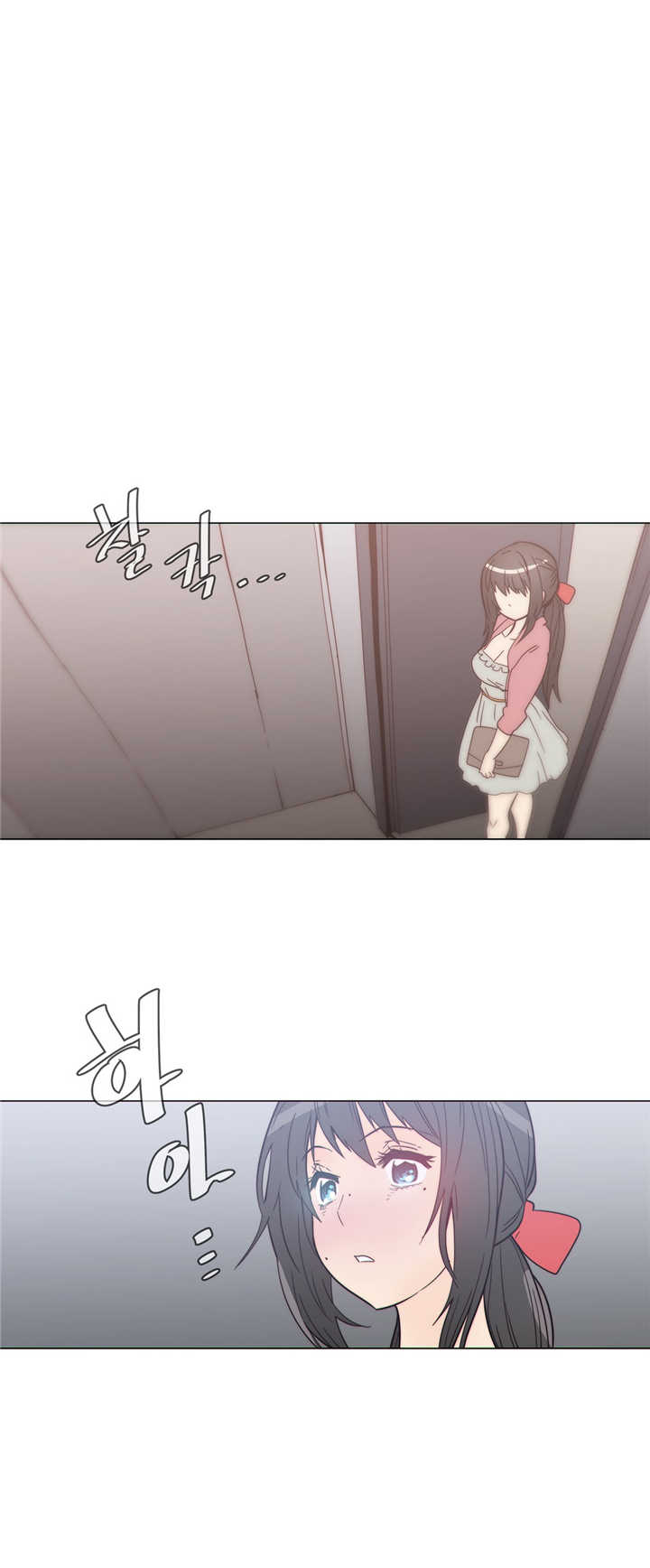 潜伏刺客漫画,第38章：大麻烦4图