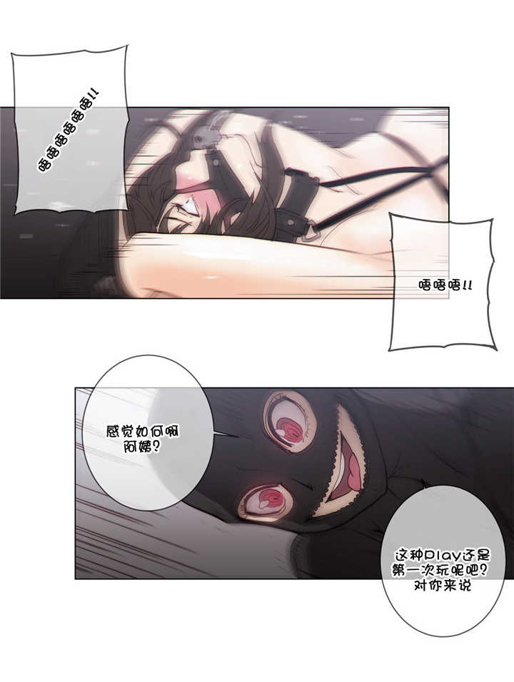 潜伏刺客漫画,第55章：建议3图