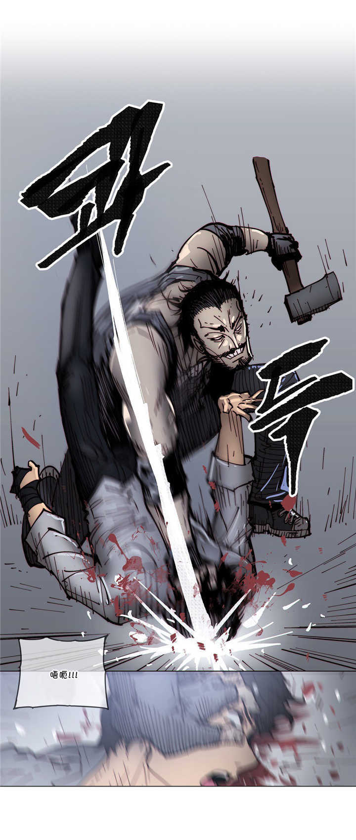 潜伏刺客漫画,第67章：救援4图