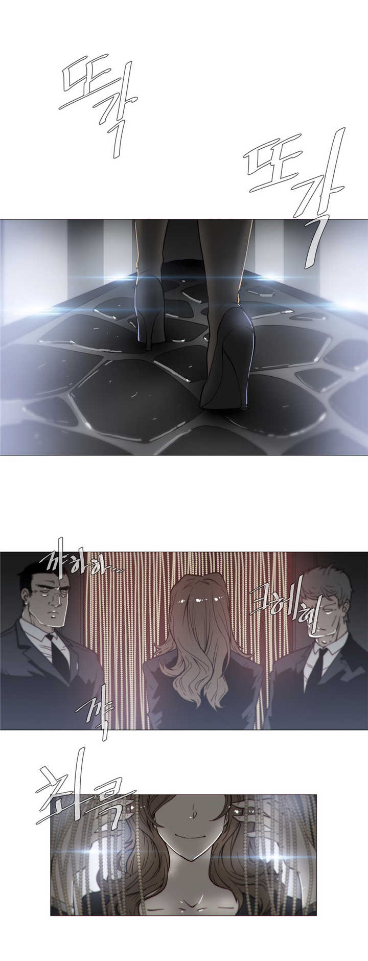 潜伏刺客漫画,第24章：发展1图