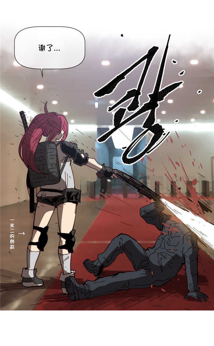 潜伏刺客漫画,第65章：监控室3图