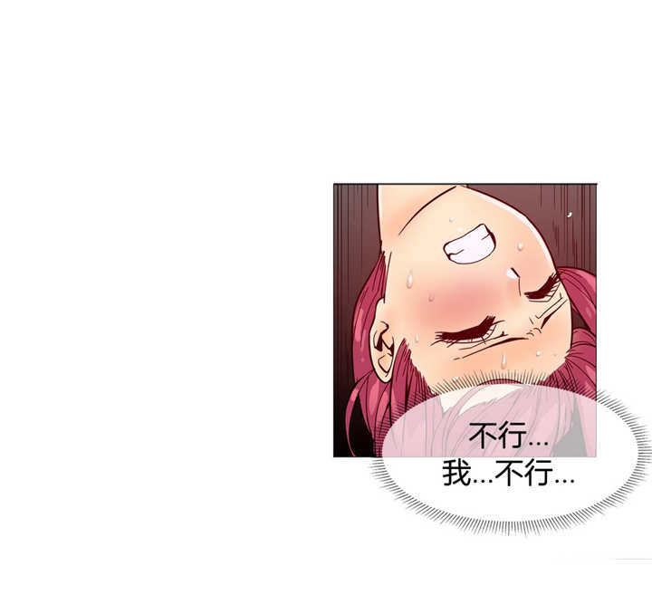 潜伏刺客漫画,第10章：解决3图