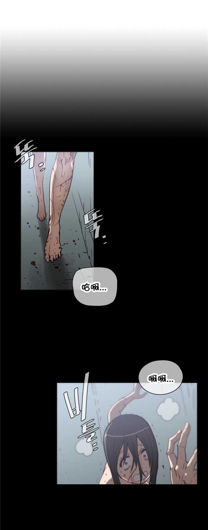 潜伏刺客漫画,第39章：玩玩2图