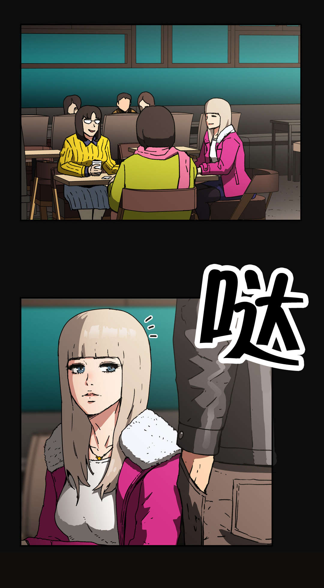 神堂石碑漫画,第84章：为自己而活2图