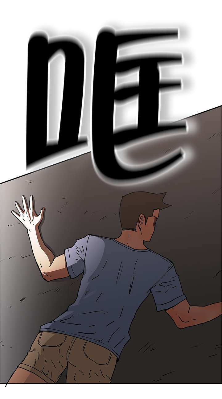 神堂石碑漫画,第66章：偷袭1图