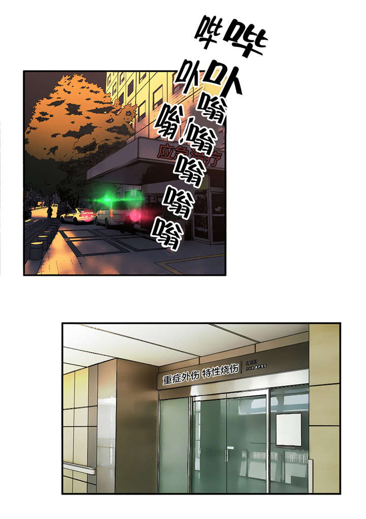 神堂石碑漫画,第60章：切断4图