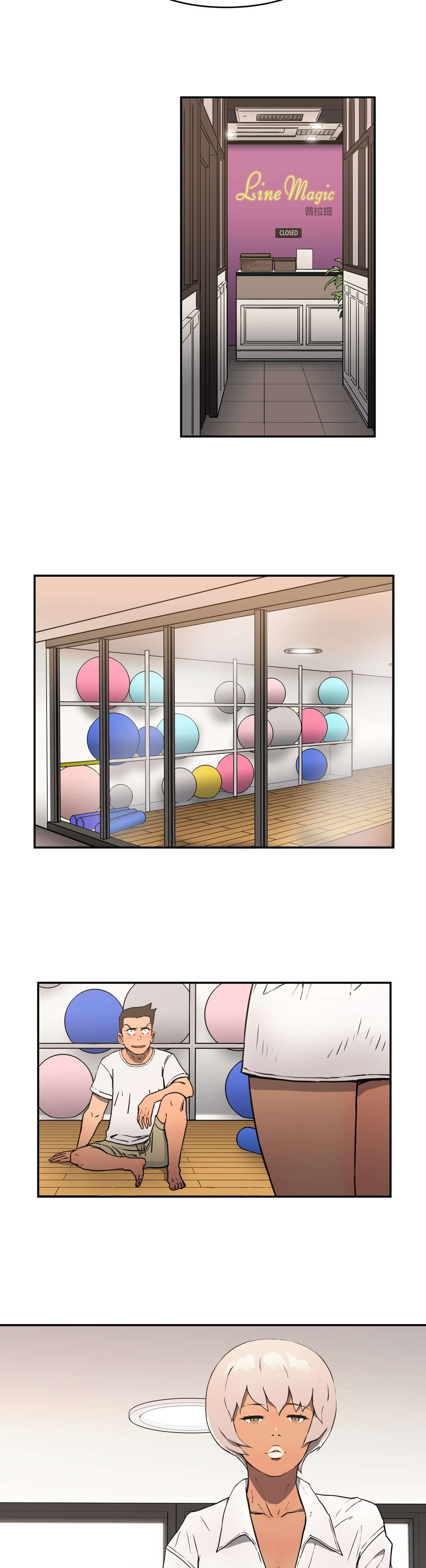 神堂石碑漫画,第12章：故意5图