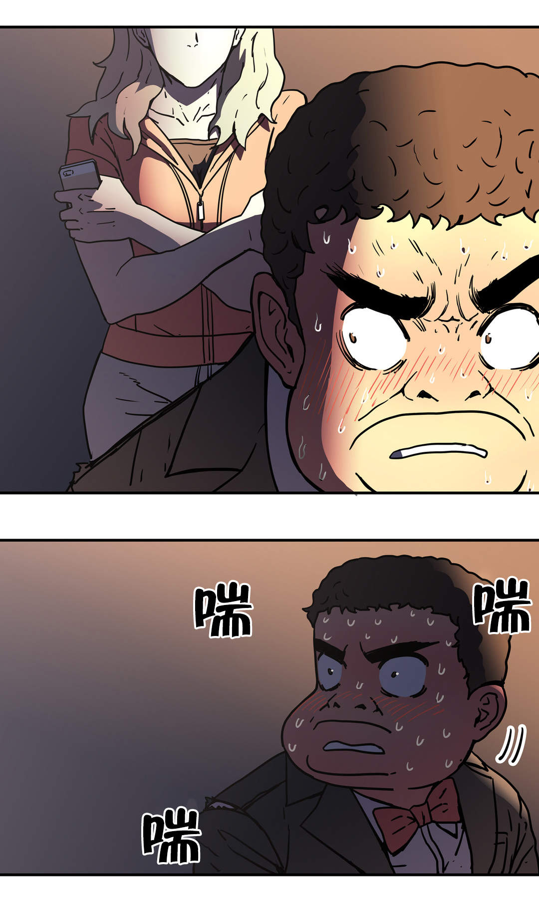 神堂石碑漫画,第46章：其他原因5图