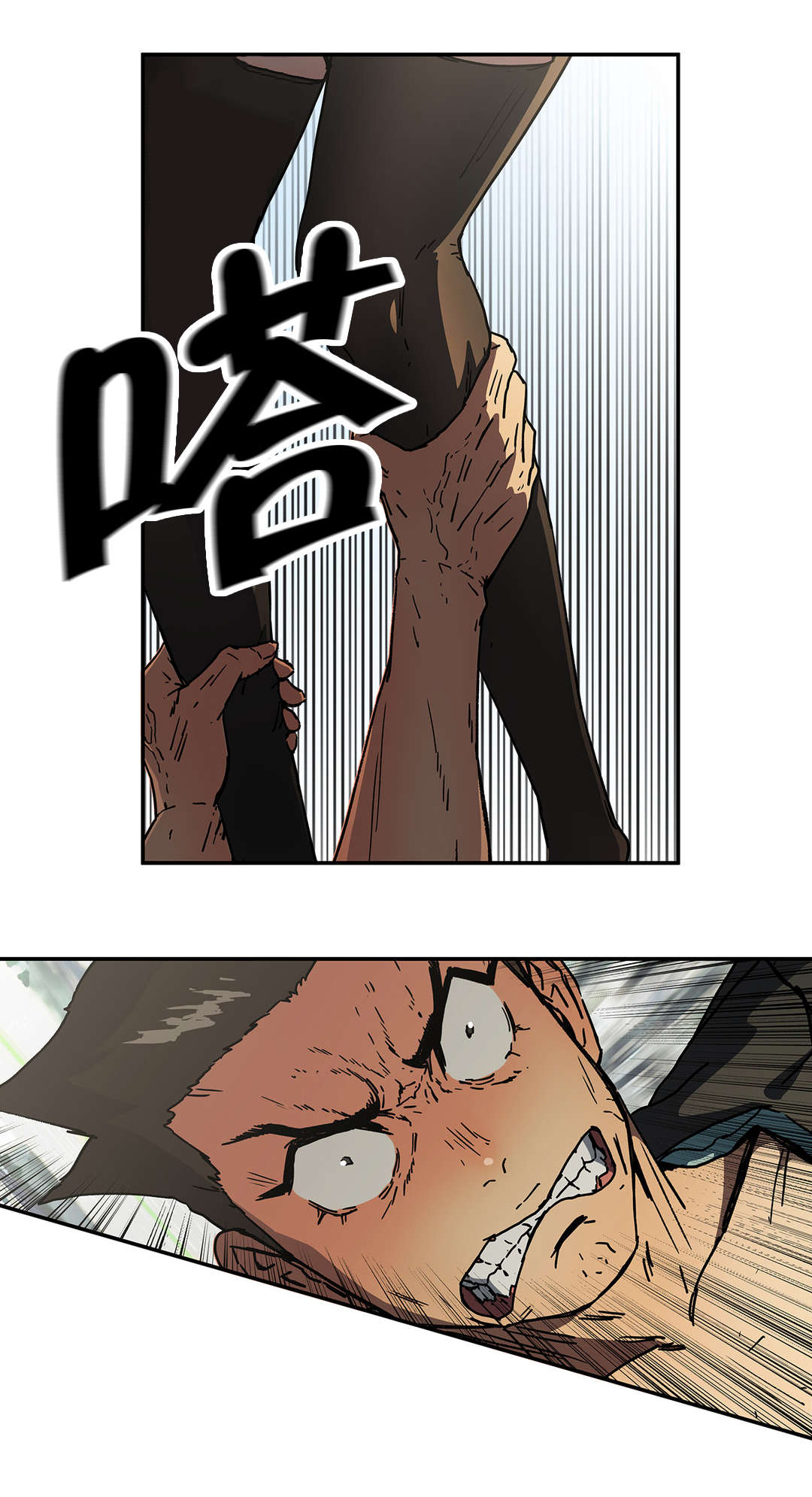 神堂石碑漫画,第63章：坠楼4图