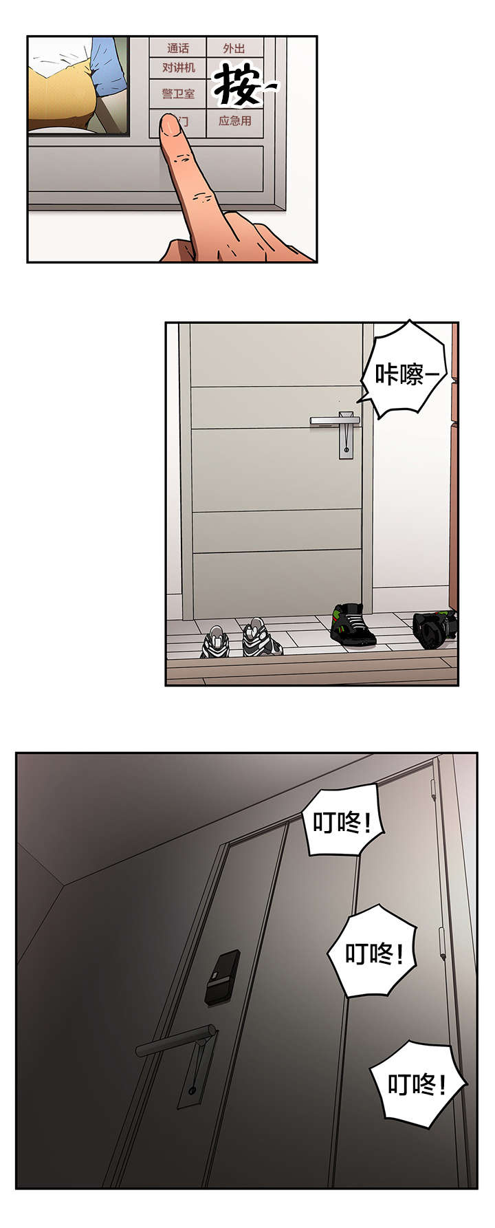 神堂石碑漫画,第66章：偷袭4图