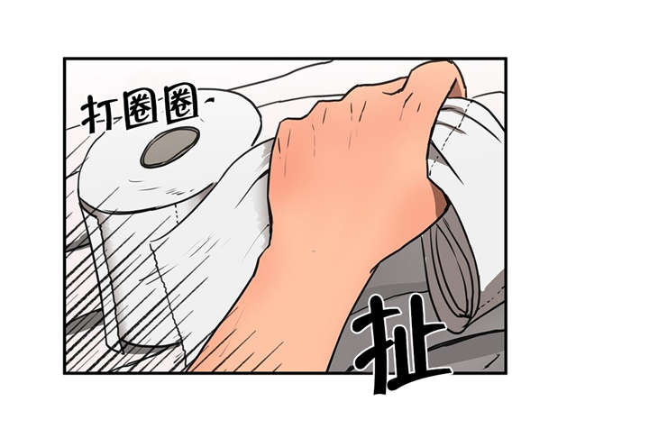 神堂石碑漫画,第14章：VR2图