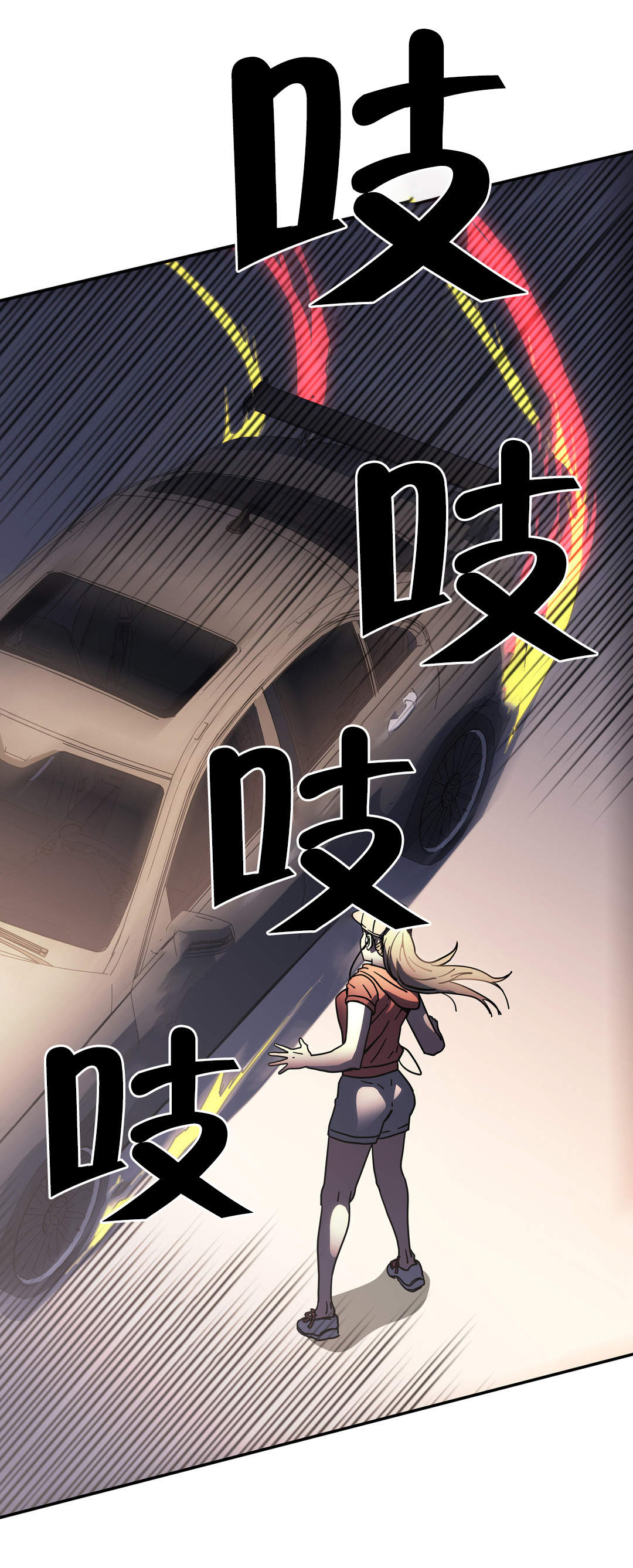 神堂石碑漫画,第46章：其他原因1图