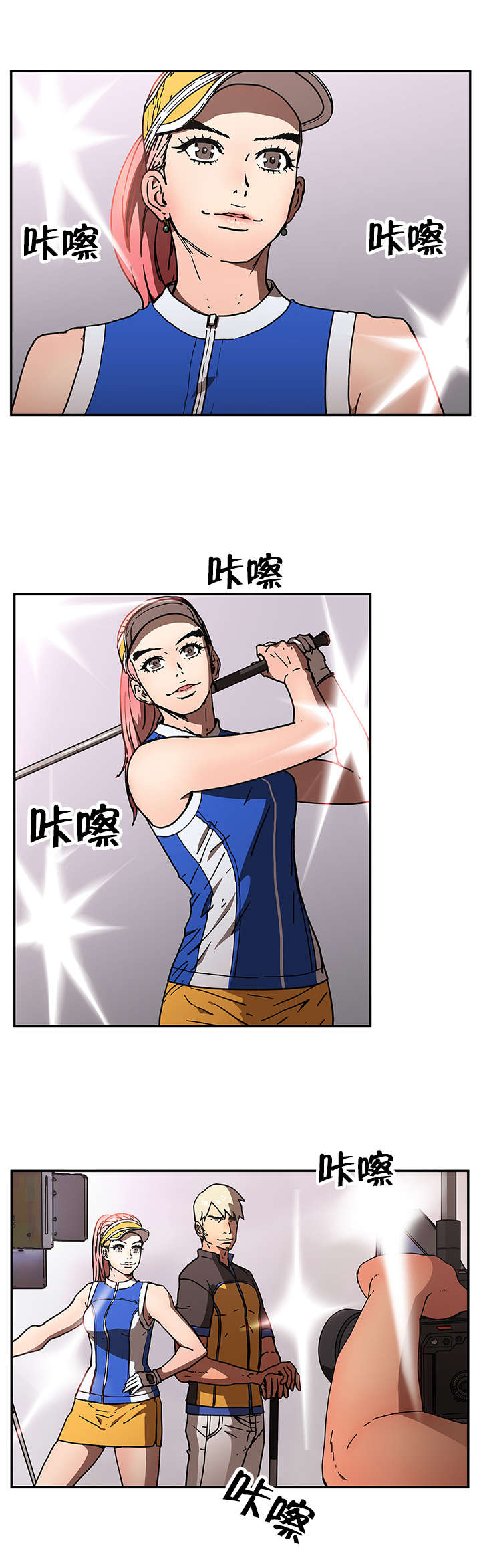 神堂石碑漫画,第65章：期待5图