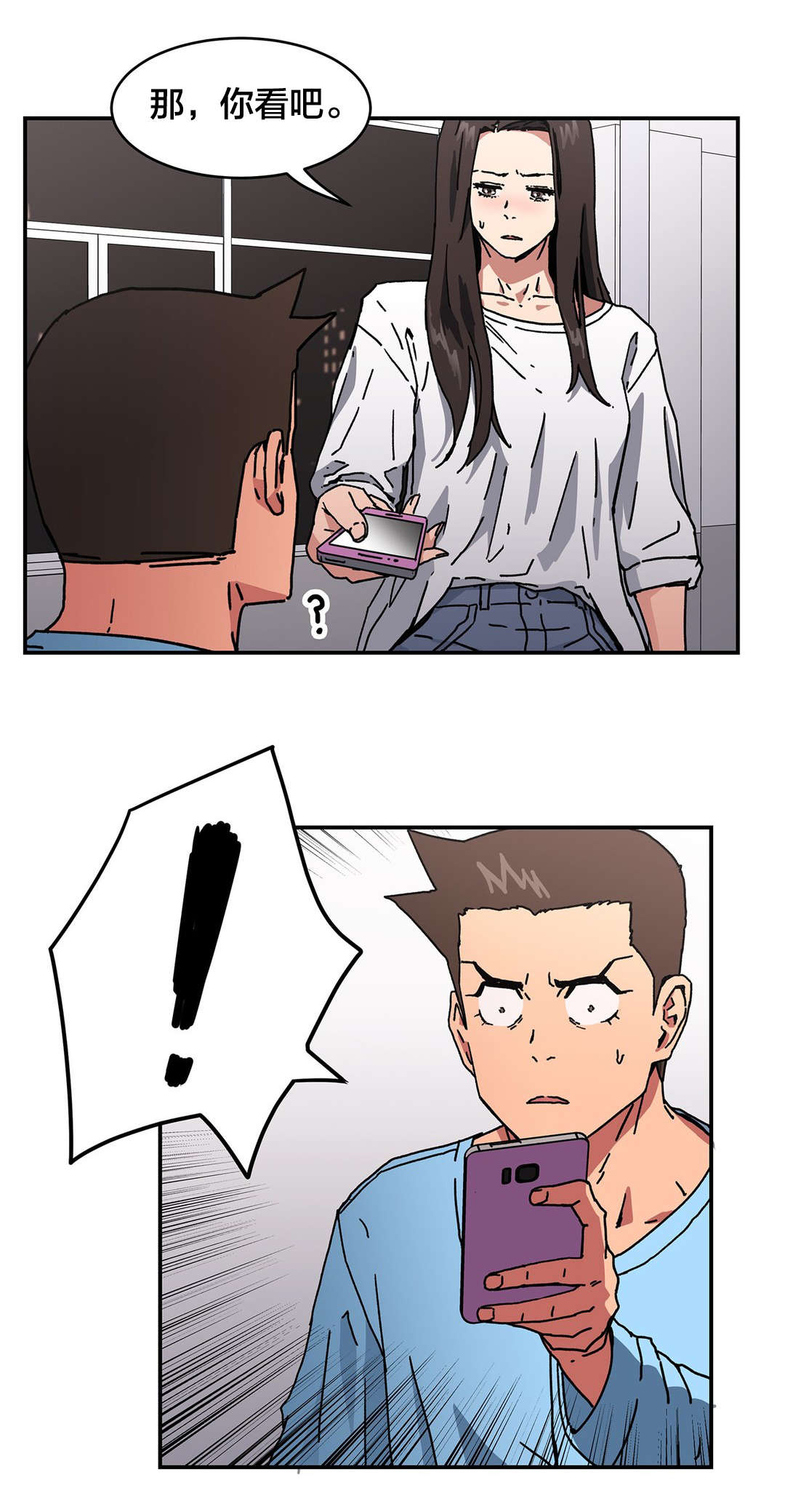 神堂石碑漫画,第94章：原因4图