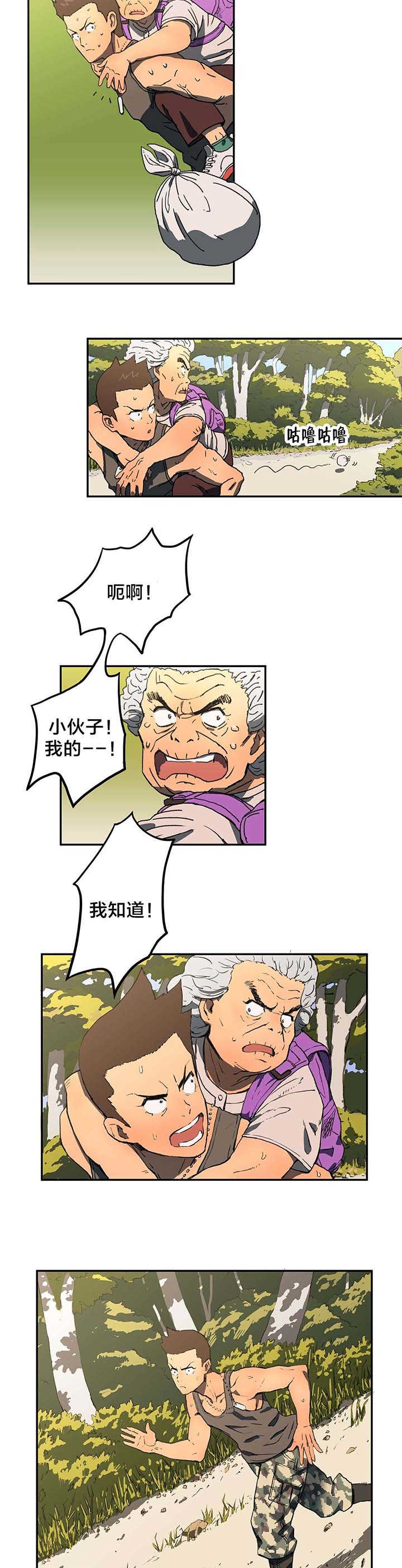神堂石碑漫画,第7章：既视感5图
