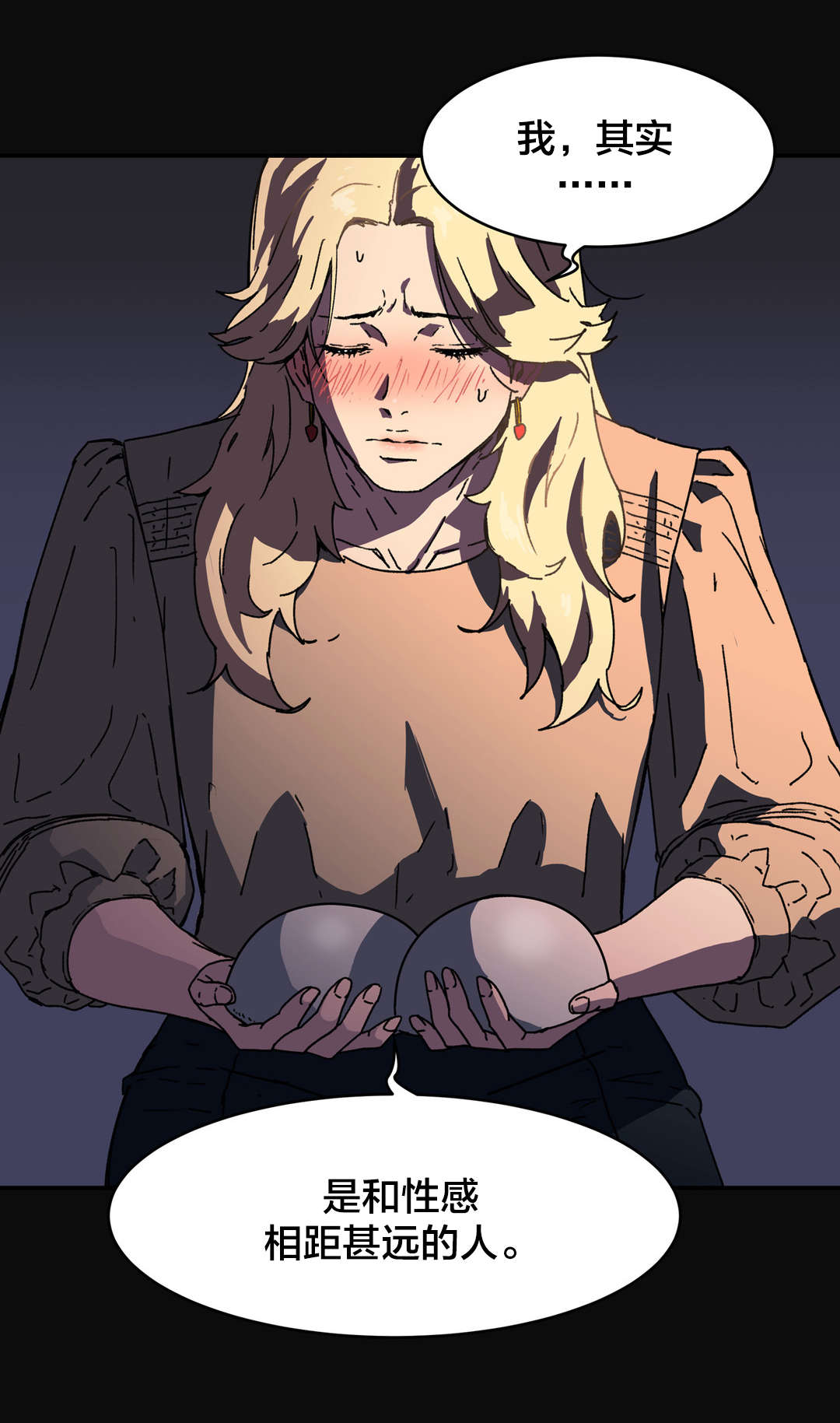 神堂石碑漫画,第88章：超厚胸垫2图