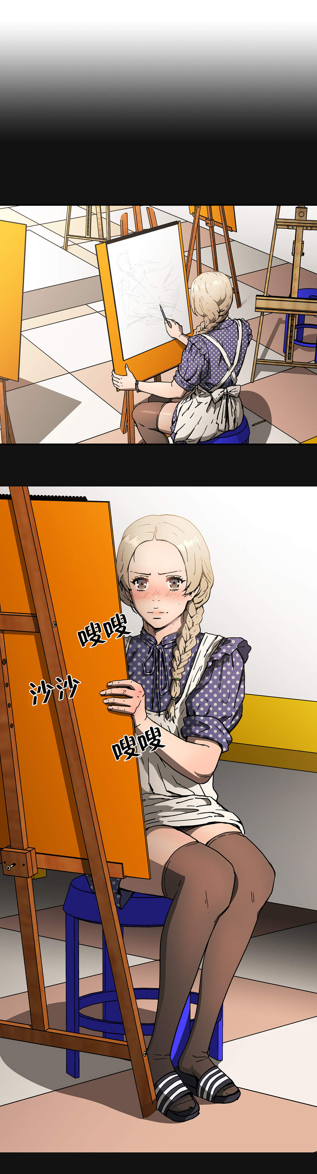 神堂石碑漫画,第57章：她？5图