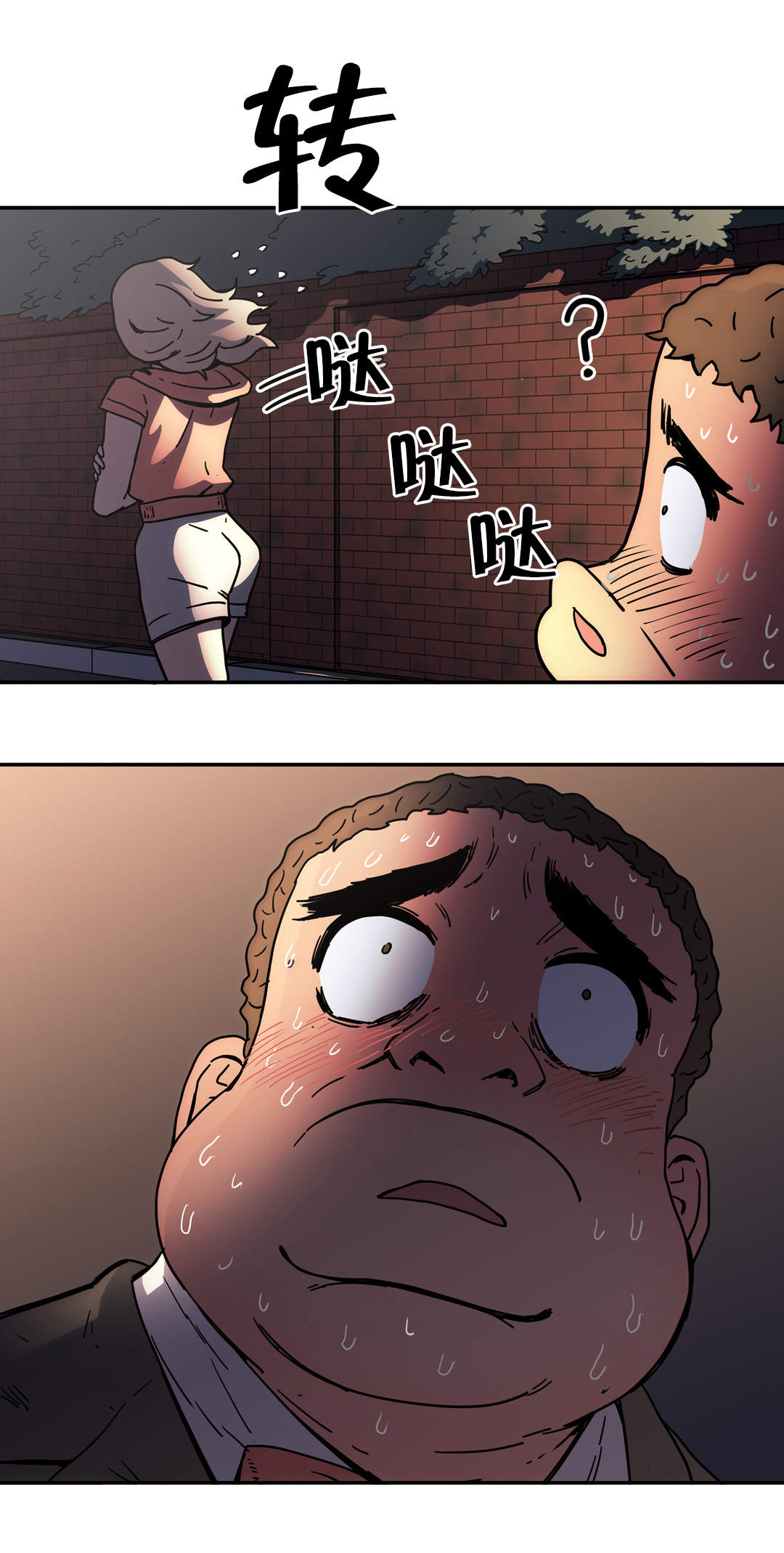 神堂石碑漫画,第46章：其他原因2图