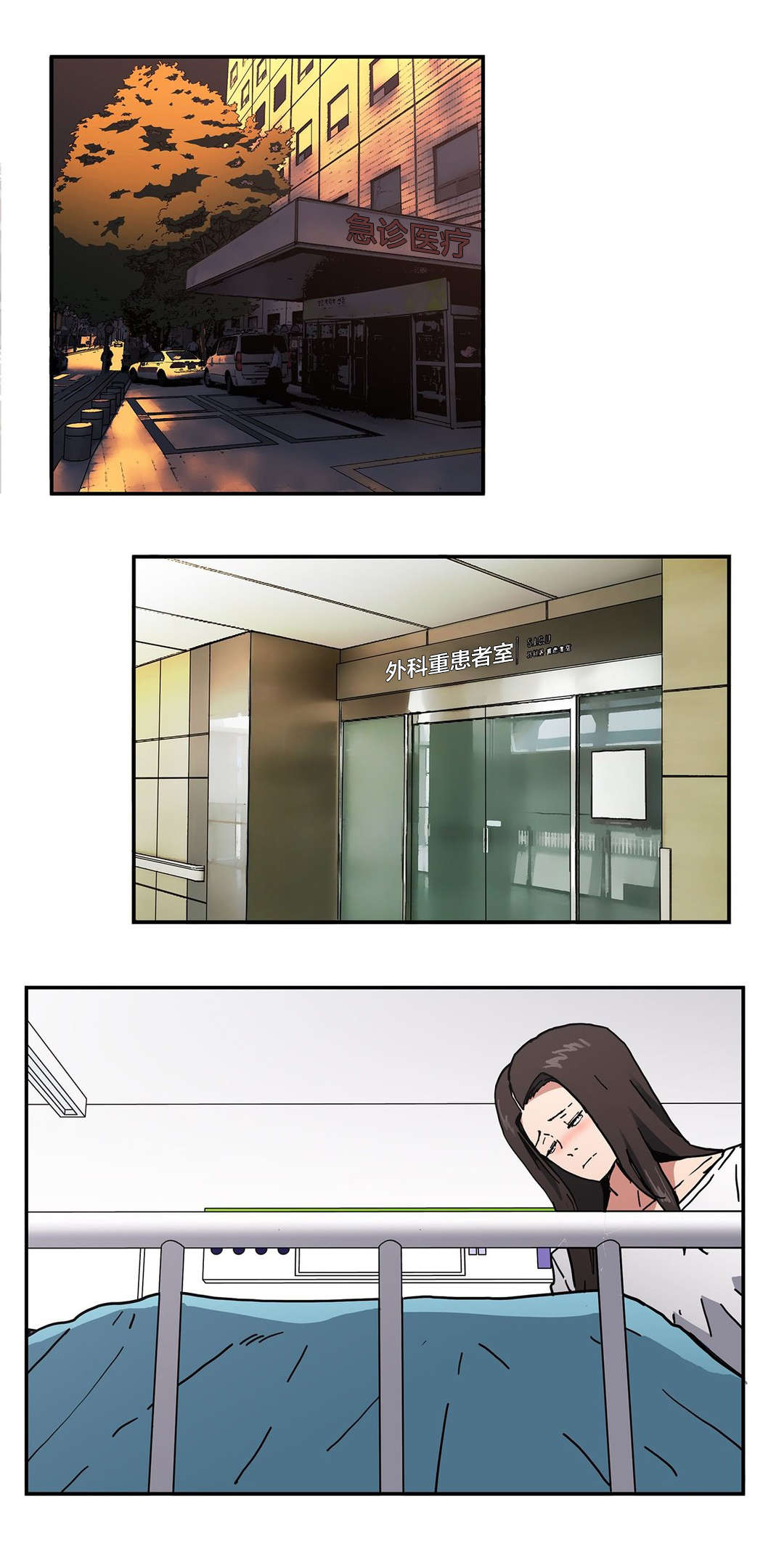 神堂石碑漫画,第94章：原因1图